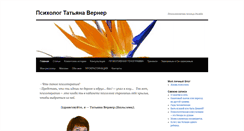 Desktop Screenshot of bazyleva.com