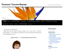 Tablet Screenshot of bazyleva.com